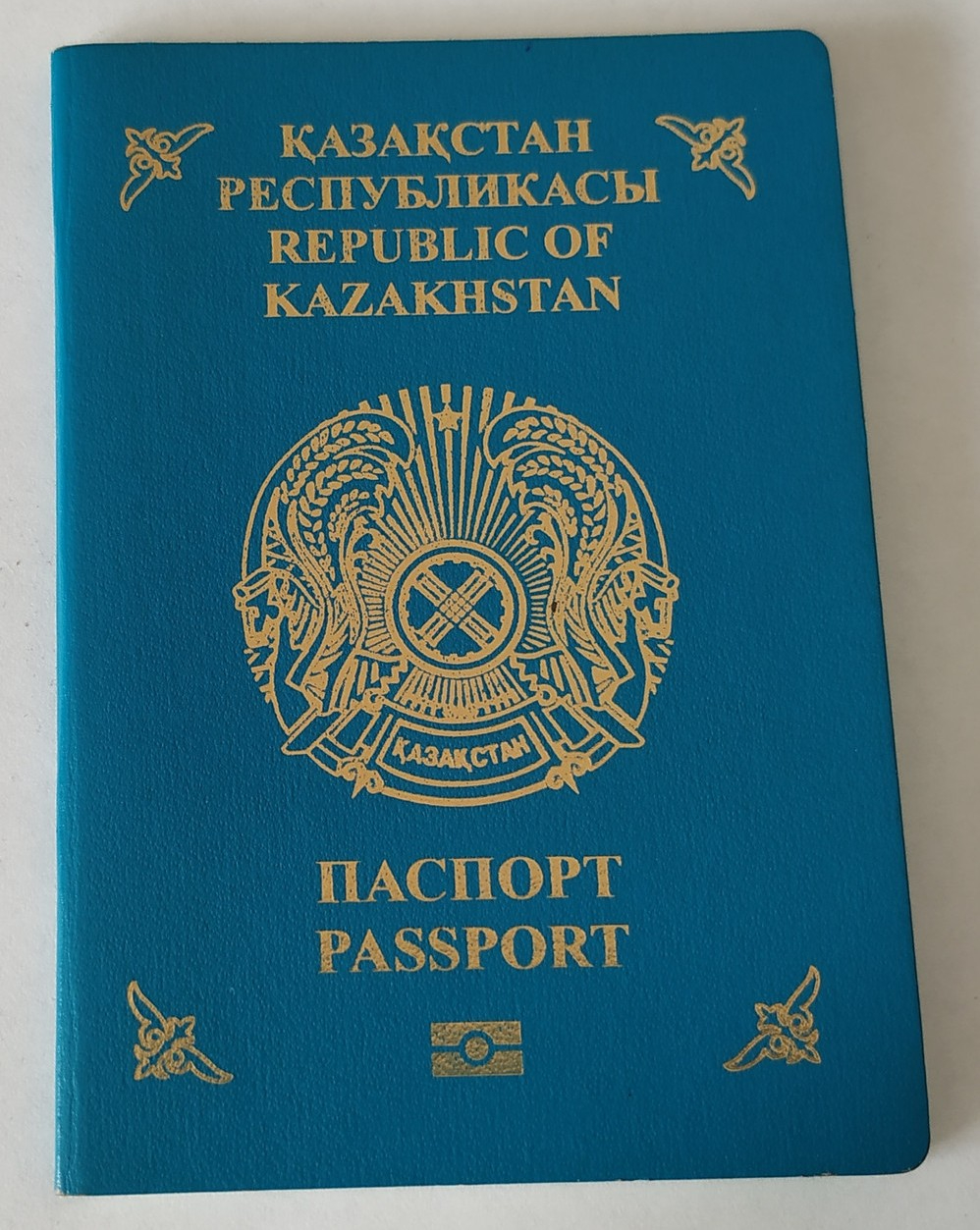 Ethiopia Flag And Kazakhstan Flag