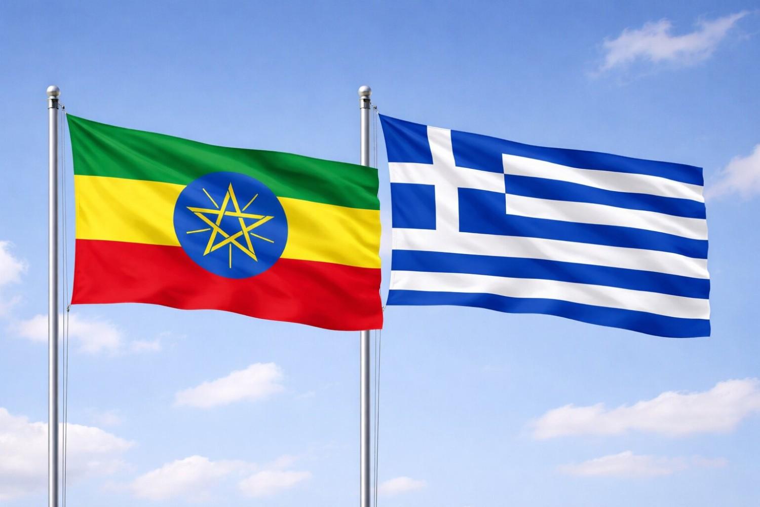 Flags Of Ethiopia And Greece