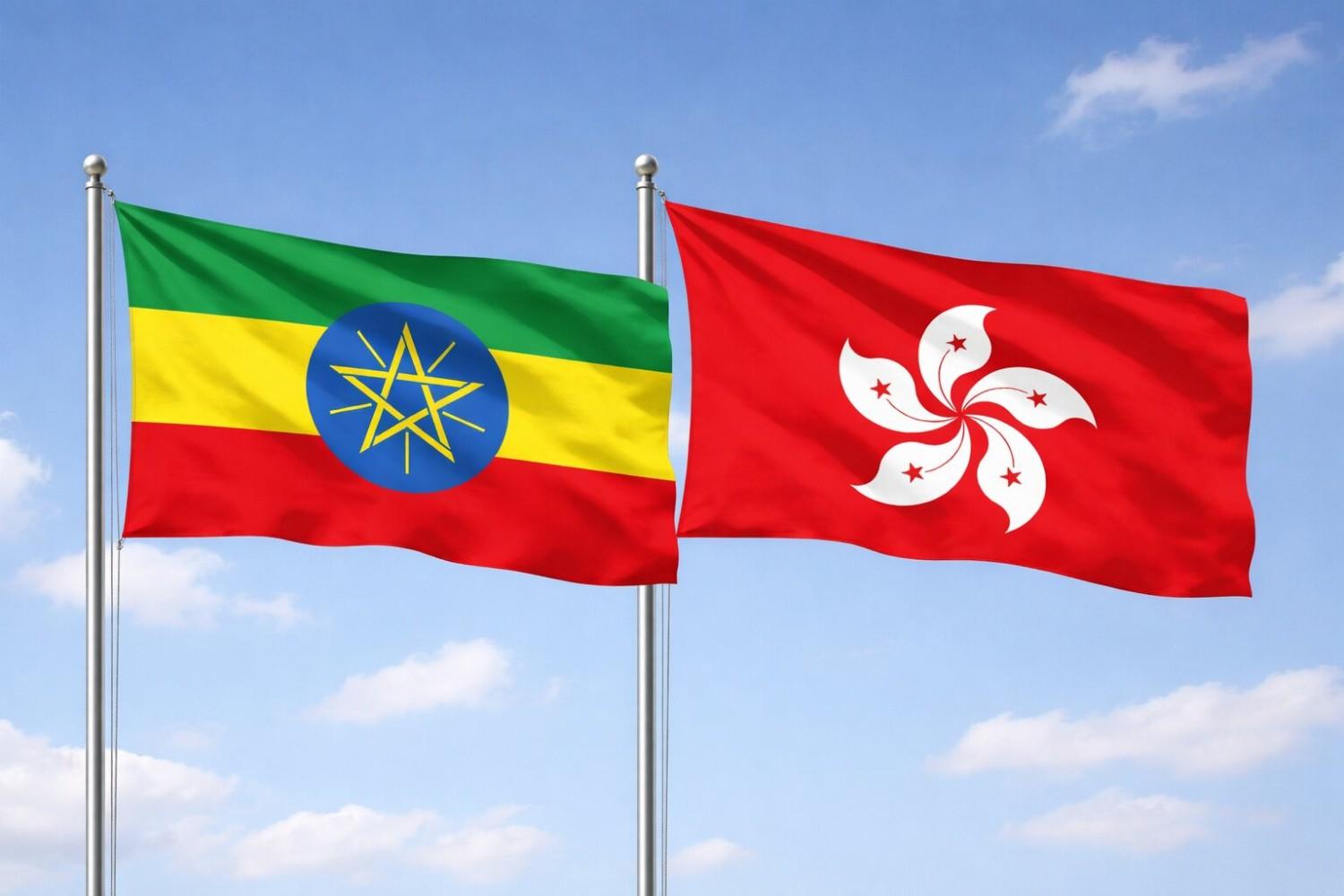 Flags Of Ethiopia And Hong Kong