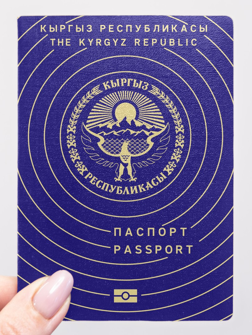 Kyrgyzstan Passport