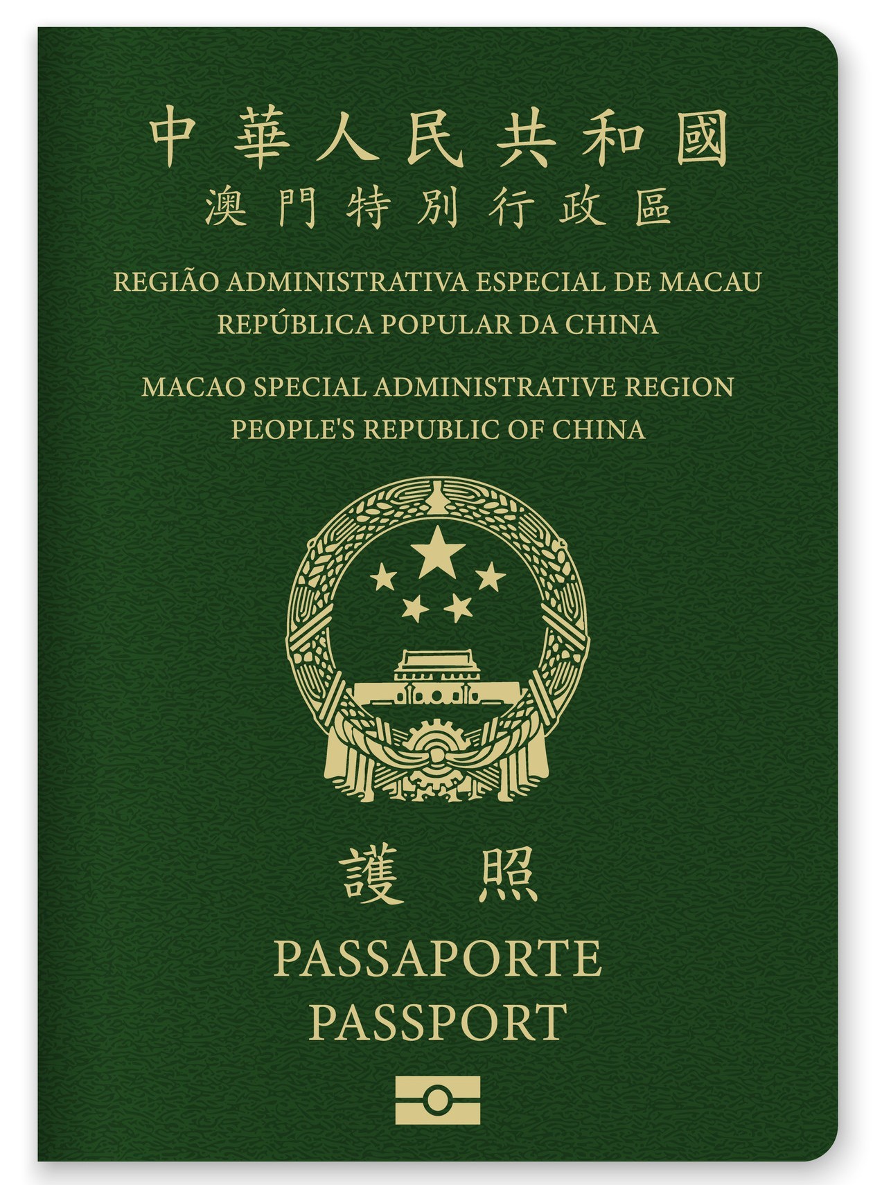 Macau Passport