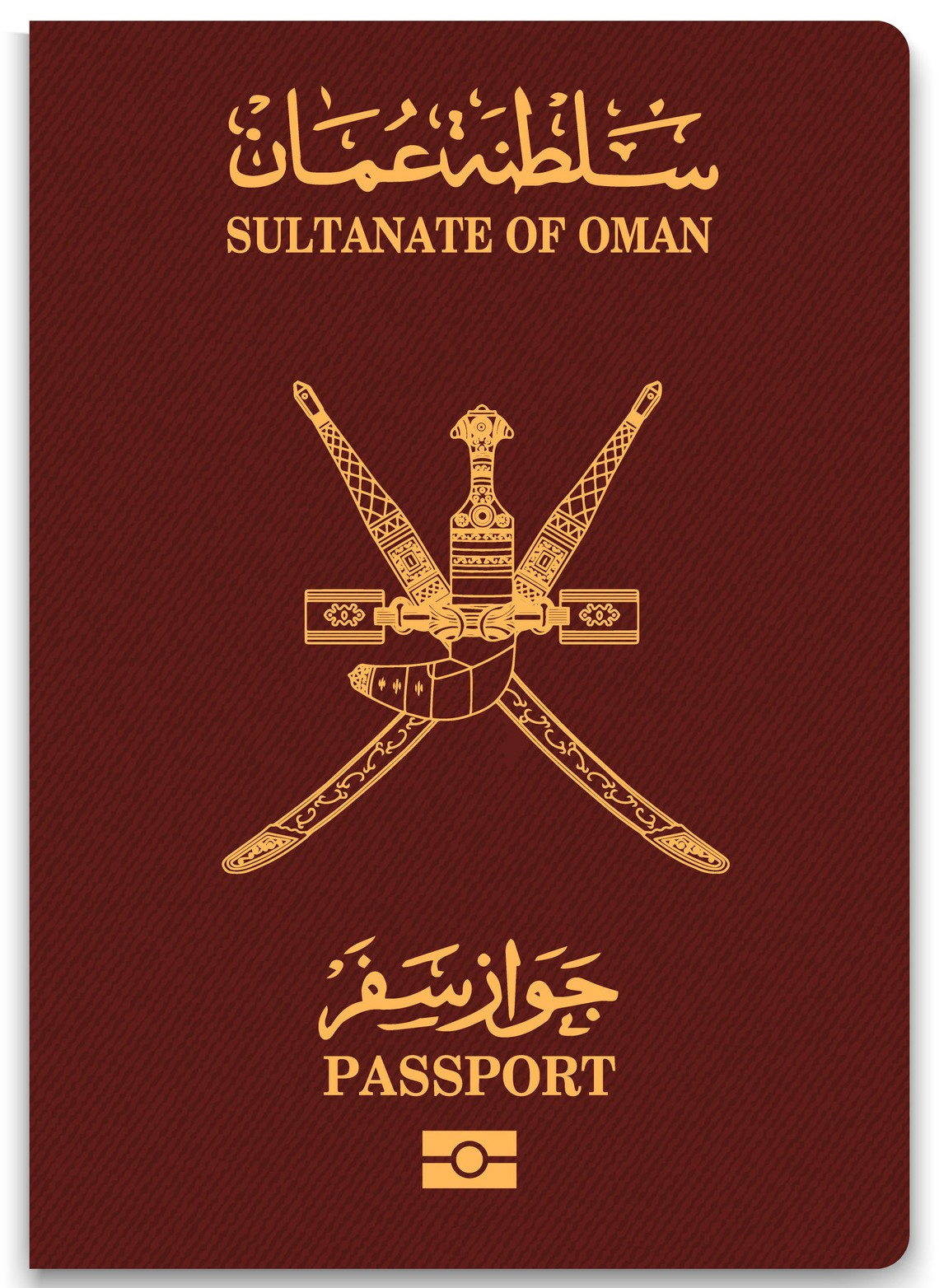 Oman Passport